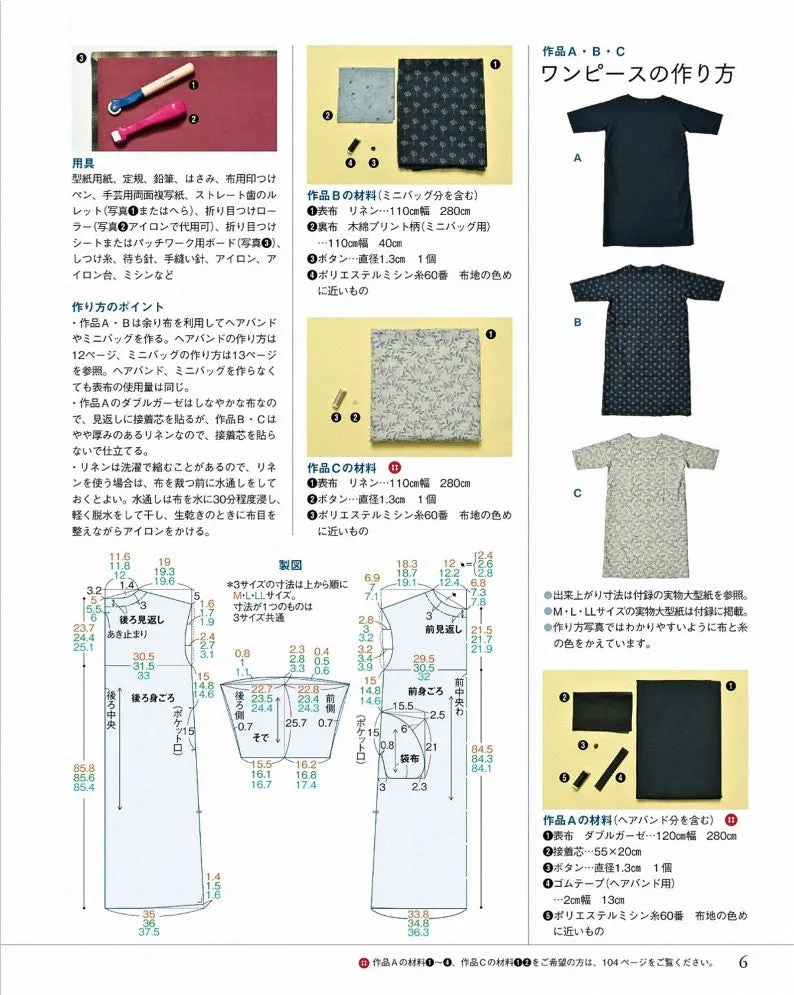 NHK Beautiful Handmade (2021)-06